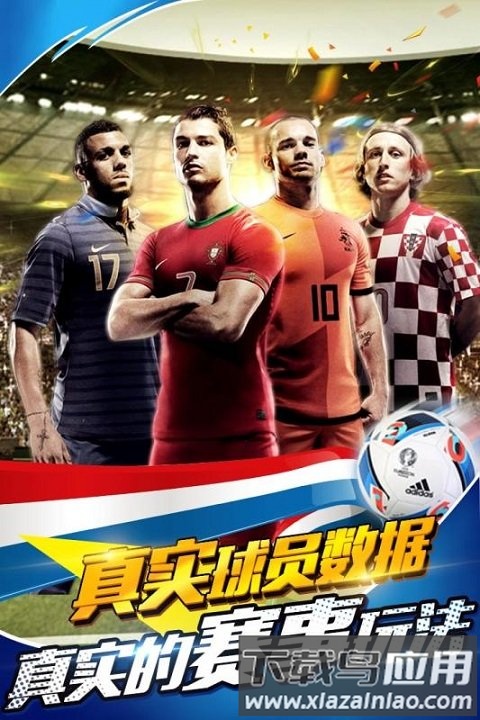 足球天才修改版下载