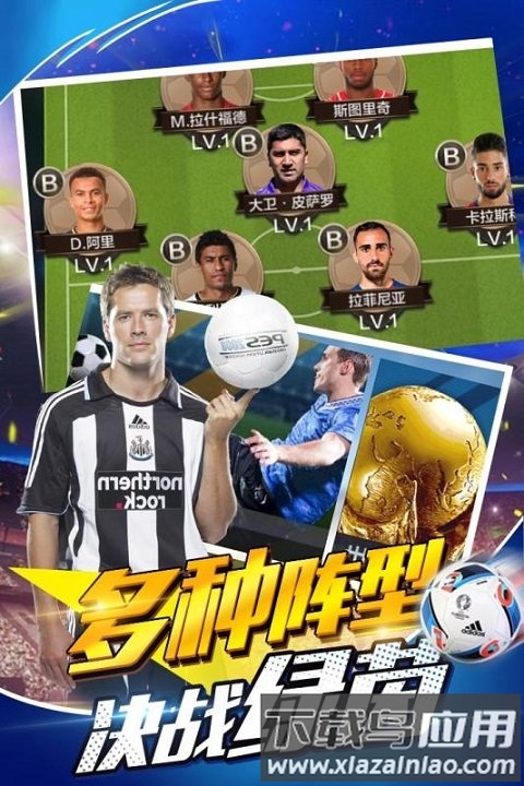 足球天才mod版截图3