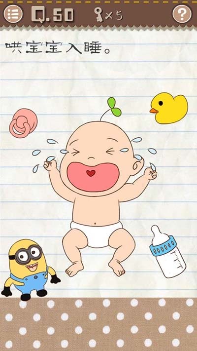 最逵蜗2手游截图1