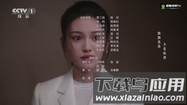 趣看视频tv电视版下载