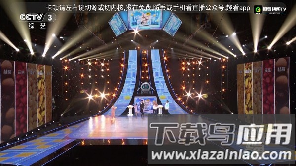 趣看视频TV版最新版截图1