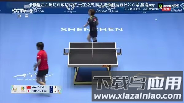 趣看视频TV版最新版截图3