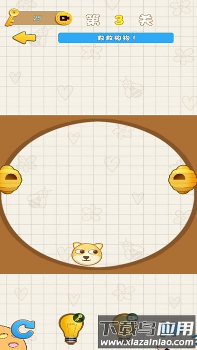 飞舞吧蜜蜂手机版最新版截图1