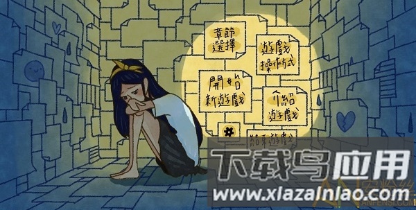 越郁中文版下载