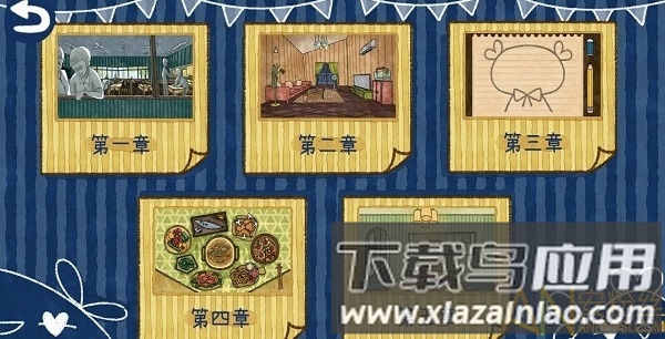 越郁简体中文版最新版截图2