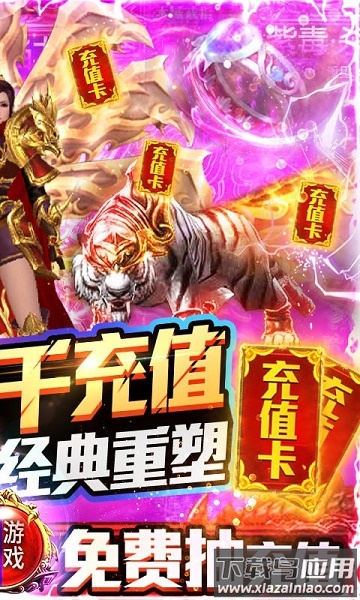 诸神觉醒手机游戏下载