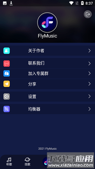 飞翔音乐fly music最新版本截图2