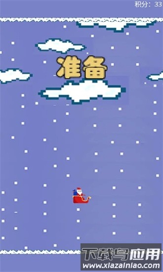 飞翔老头乐官方版最新版截图1