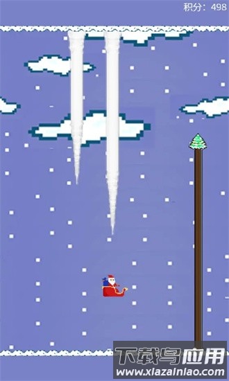 飞翔老头乐官方版最新版截图2