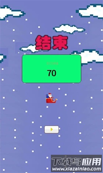 飞翔老头乐官方版最新版截图3