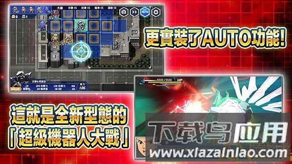 超级机器人大战dd港台版最新版截图2