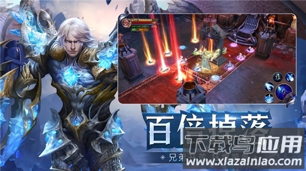 罗兰霸主游戏截图