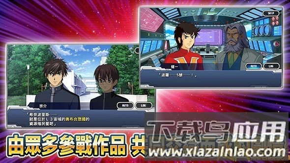 超级机器人大战dd手游最新版截图2