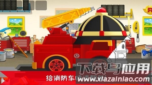 超级明星消防员游戏最新版截图3