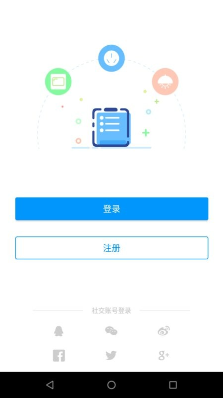 丛云官方版截图
