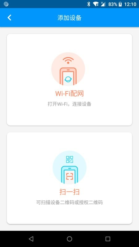 丛云官方版截图