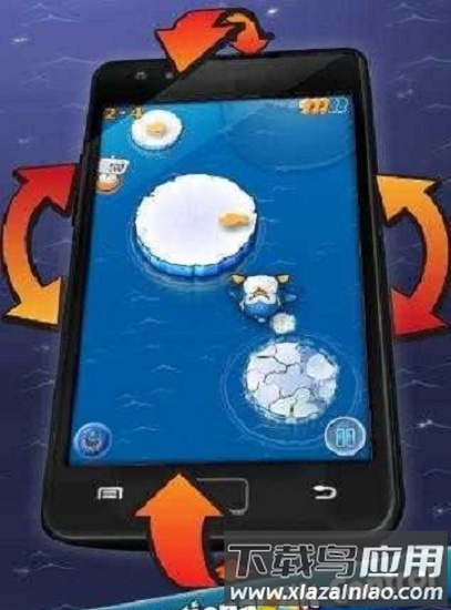 飞翔的企鹅中文版截图1