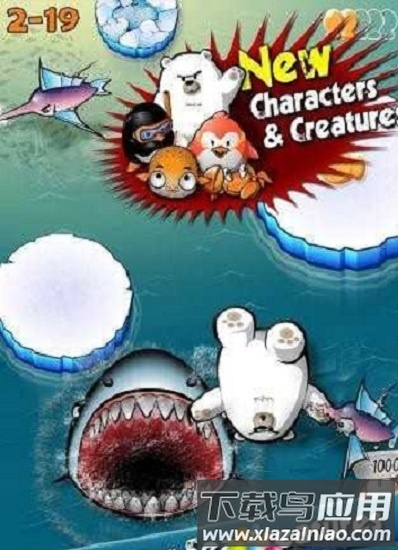 飞翔的企鹅中文版截图2