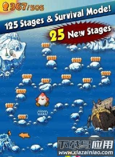 飞翔的企鹅中文版截图3