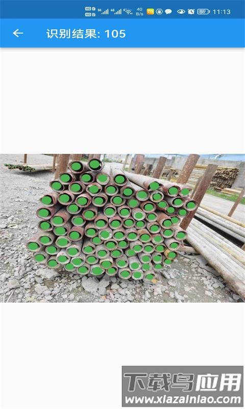 超级数钢管最新版最新版截图1