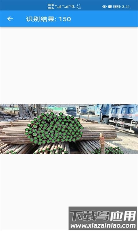 超级数钢管最新版最新版截图3