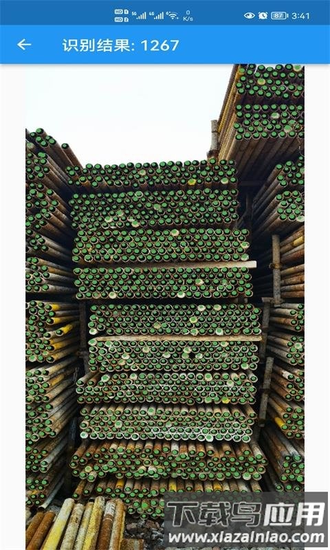 超级数钢管最新版最新版截图4