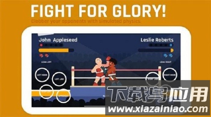 超级拳击锦标赛游戏(SBC!)截图3
