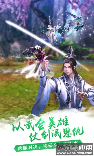 九阴百度客户端最新版截图1