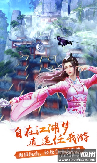 九阴百度客户端最新版截图2