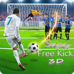 超级3d任意球最新版(Super Free Kick 3d)