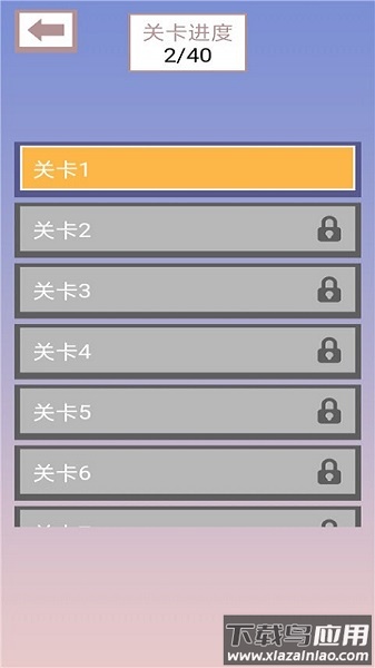 机智特工手机版最新版截图1