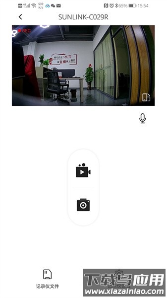 飞畅互联行车记录仪软件截图2