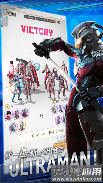 超人力霸王beultra最新版下载