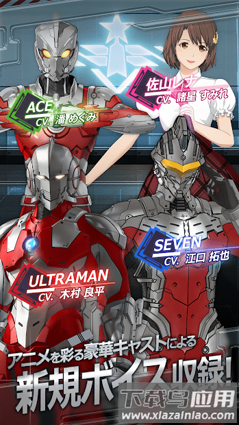 超人力霸王beultra游戏(Ultraman)截图1