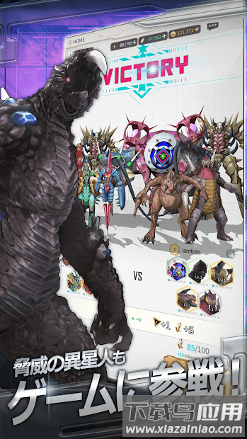 超人力霸王beultra游戏(Ultraman)截图2