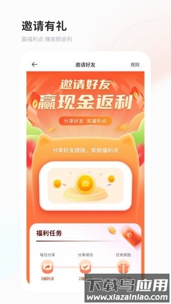 飞猫网盘最新版截图1