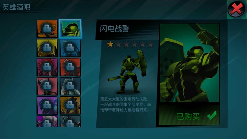 火柴人联盟丧尸最新版下载