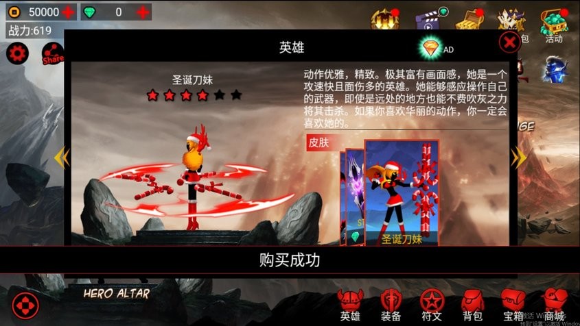 火柴人联盟无限金币无限钻石版 火柴人联盟破解版下载