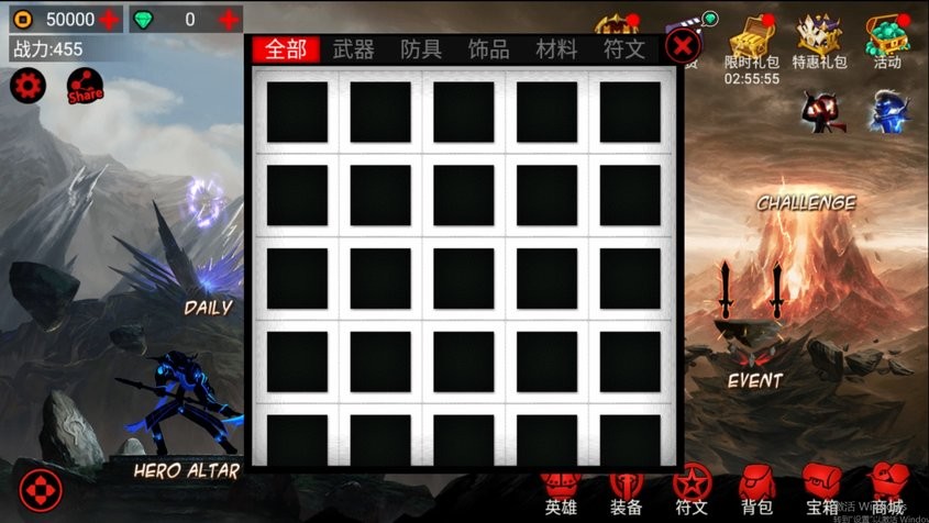 火柴人联盟无限金币无限钻石版截图2
