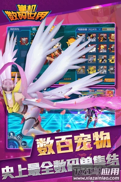掌机数码世界小七平台最新版截图1
