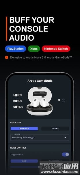赛睿耳机软件(SteelSeries Arctis Companion)截图1
