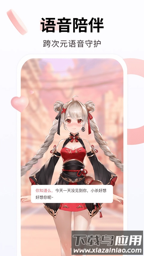 飞火动态壁纸截图2