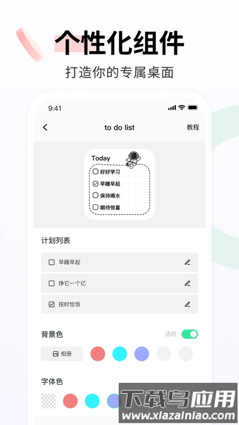 飞火动态壁纸截图3