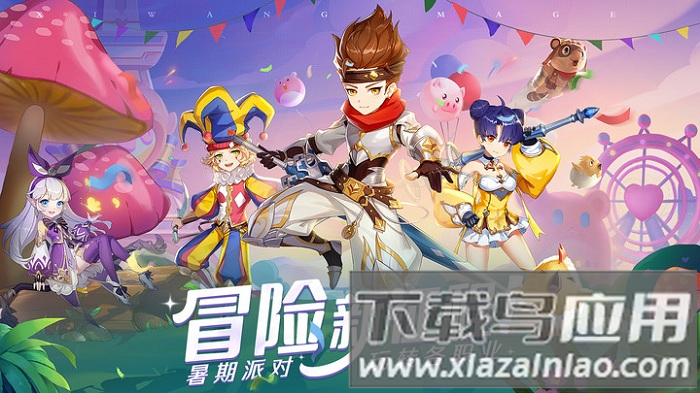 赛尔特大陆手游下载