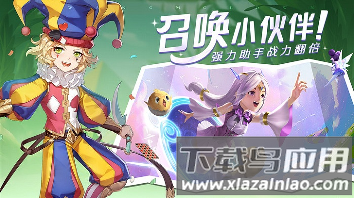 赛尔特大陆官方版最新版截图2