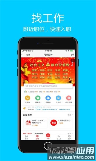 飞清网手机版截图2