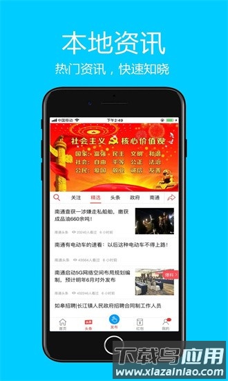 飞清网手机版截图3