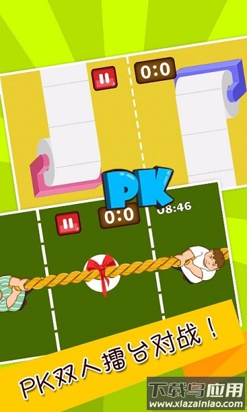 史上最难强迫症游戏2游戏截图