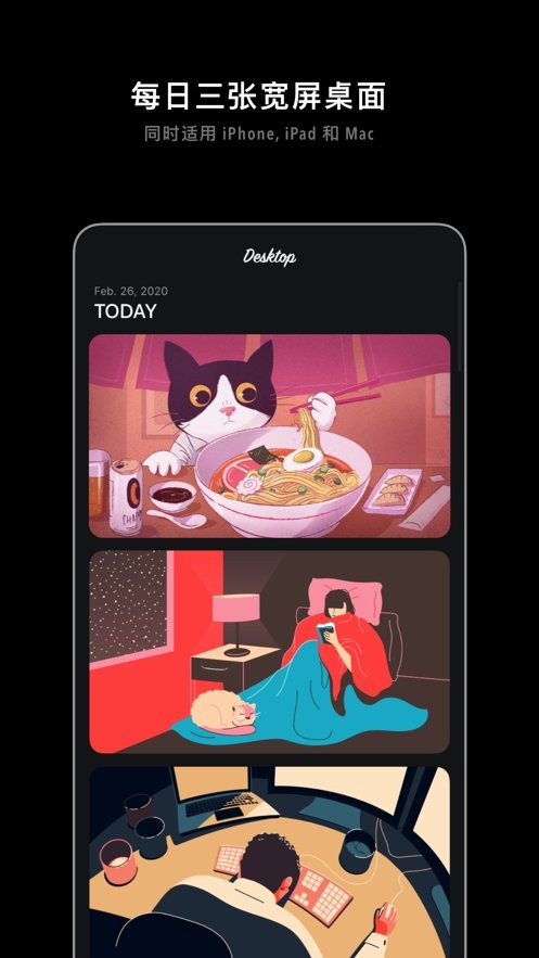 克拉壁纸app下载