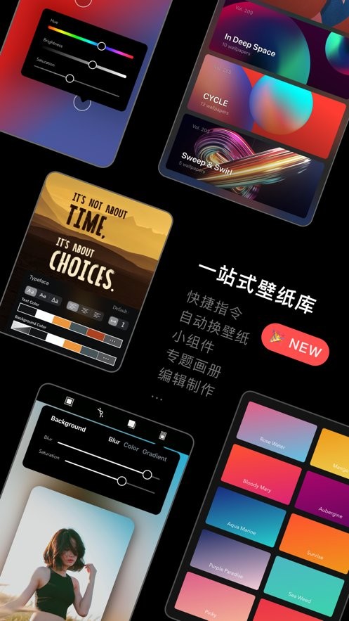 克拉壁纸官方版最新版截图3